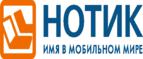 Скидки до 7000 рублей на ноутбуки ASUS N752VX!
 - Таганрог